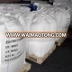 99% Sodium Bromide industrial grade